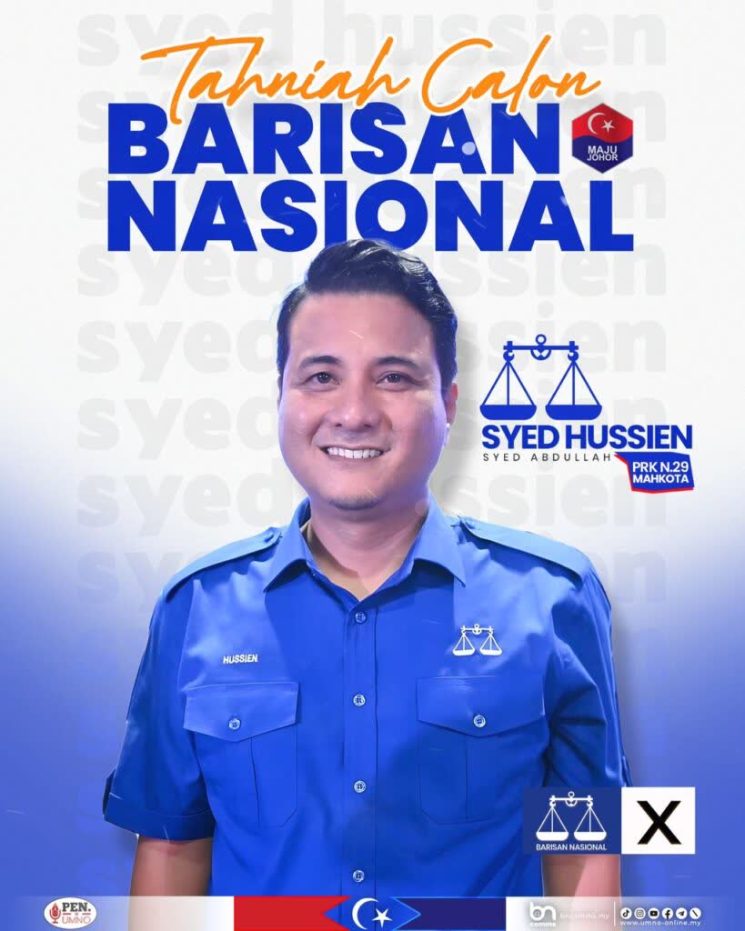 poster syed 01