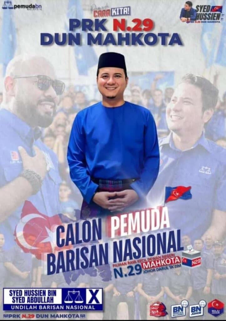 poster syed 02