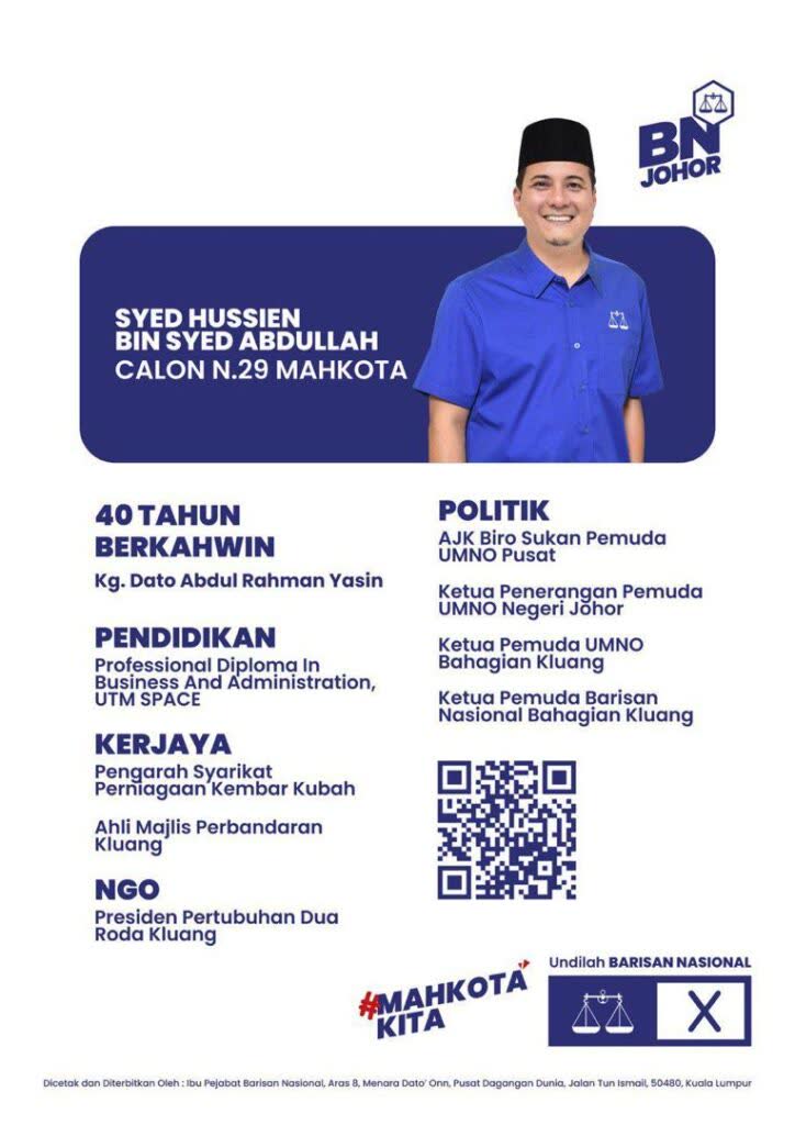 poster syed bio 01