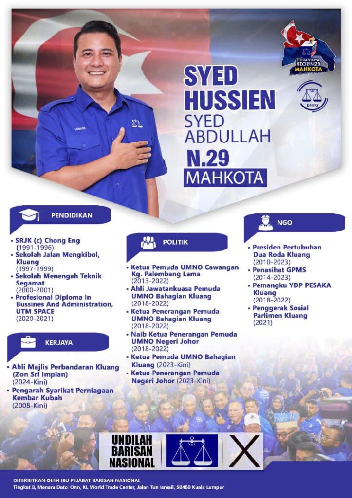 poster syed bio 02