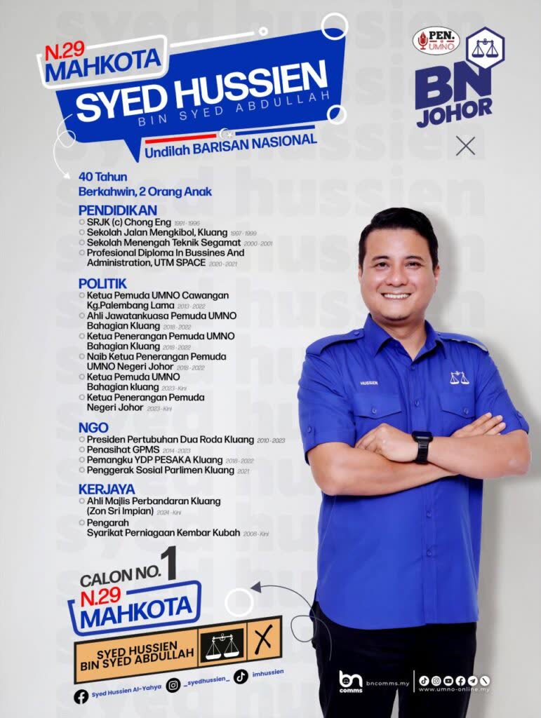 poster syed bio 03