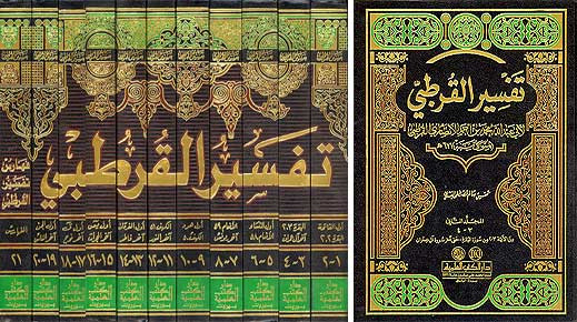 Selawat Tafrijiyyah