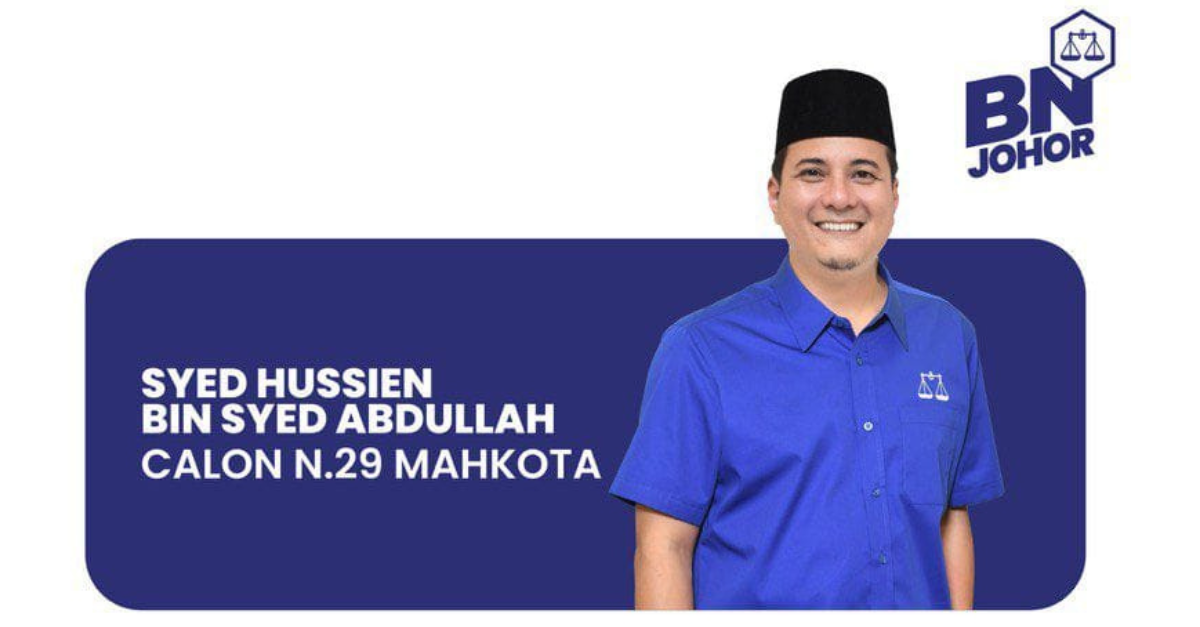 Poster-poster PRK Dun Mahkota 2024